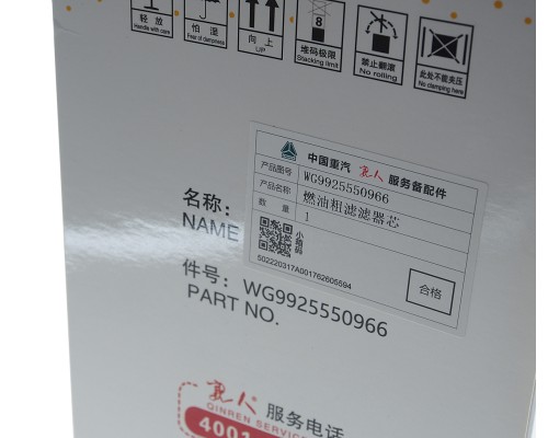 Фильтр топливный SITRAK HOWO грубой очистки OE