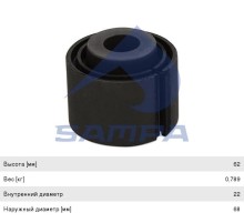 Сайлентблок MAN стабилизатора заднего (62х40х22х68) SAMPA