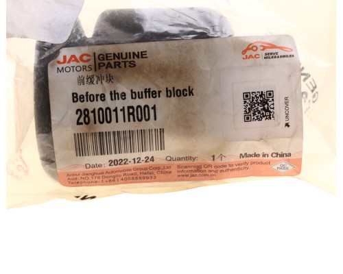 Втулка JAC Sunray SOLLERS Atlant подрамника OE