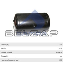 Баллон воздушный DAF ресивер, 05000032, SAMPA