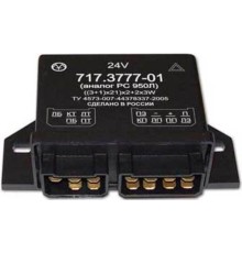 Реле поворота ЗИЛ с прицепом 24V (аналог РС 950Л) ЭНЕРГОМАШ