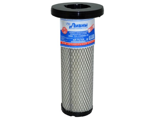 Фильтр воздушный КАМАЗ дв.CUMMINS JOHN DEERE внутренний Ливны