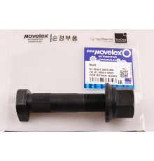 Шпилька колеса SITRAK HOWO заднего (M22х1.5) MOVELEX