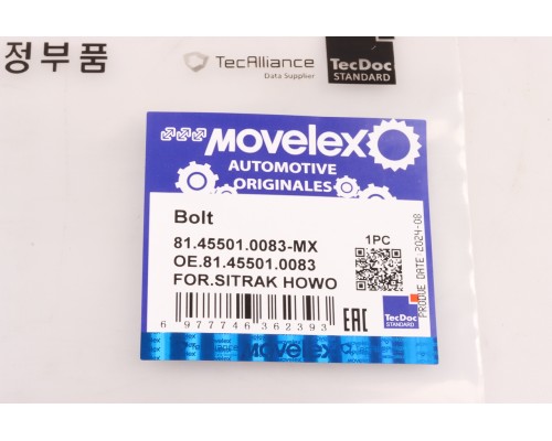 Шпилька колеса SITRAK HOWO заднего (M22х1.5) MOVELEX