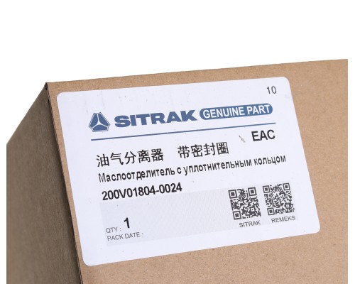 Маслоотделитель SITRAK HOWO дв.MC13 OE