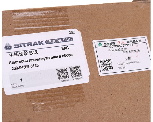 Шестерня SITRAK HOWO распредвала промежуточная OE