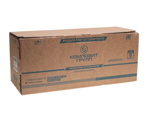 Радиатор отопителя МАЗ-6422, 4370 медный 3-х рядный КОМПОЗИТ