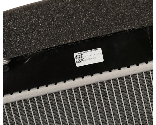 Радиатор JAC N35 SOLLERS Argo 2.0 охлаждения двигателя OE