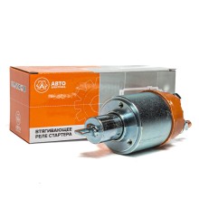 Реле втягивающее КАМАЗ, УРАЛ, ЗИЛ, ЛИАЗ (стартер 5402.3708) AVTOELECTRICA