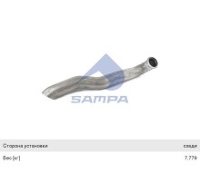 Глушитель VOLVO (ЕВРО-5) SAMPA