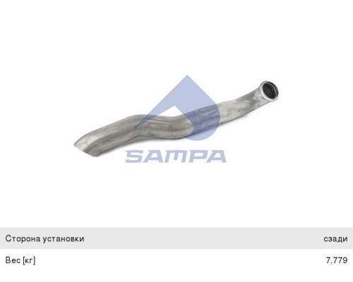 Глушитель VOLVO (ЕВРО-5) SAMPA