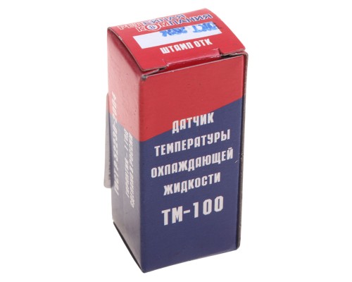 Датчик температуры ГАЗ, ЗИЛ, КРАЗ, МАЗ, УАЗ, ЗАЗ (болт) охлаждающей жидкости РЕЛЕЙНАЯ КОМПАНИЯ