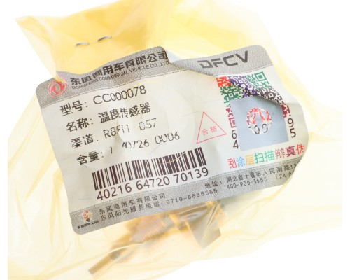 Датчик температуры DONGFENG ретардера OE