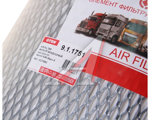 Фильтр воздушный КАМАЗ-5490, 6520 дв.OM457LA LIEBHERR LTM 1130-5.1 основной TSN