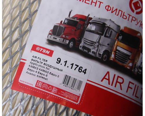 Элемент фильтрующий КАМАЗ воздушный ЕВРО-5 комплект TSN