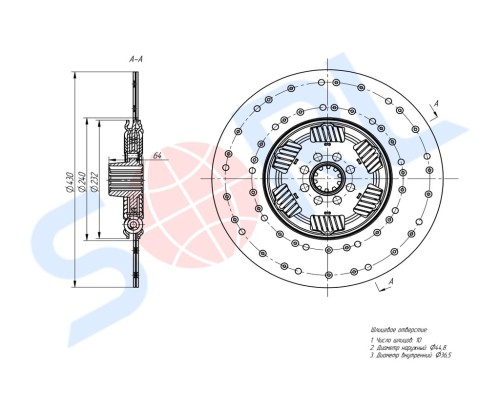 Диск сцепления КАМАЗ-ЕВРО (КПП-154) (аналог SACHS) SORL