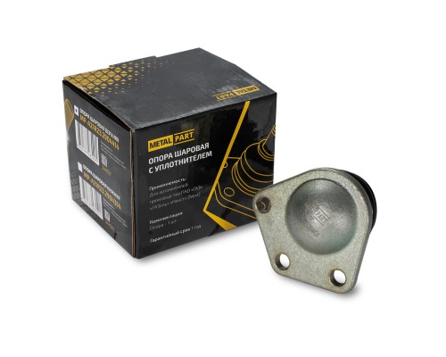 Опора шаровая ГАЗель Next верхняя 1шт. METALPART