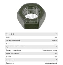 Гайка BPW SAF стремянки (M24x2) FEBI