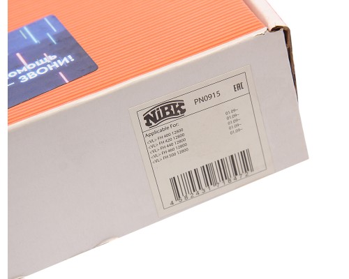 Колодки тормозные VOLVO FL, FH, FM ROR TA, TAC передние/задние (249.5х111.7х29) (4шт.) с р/к NIBK