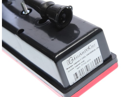 Фонарь задний ГАЗ-3302 (узкий задний ход) 24V ТЕХАВТОСВЕТ