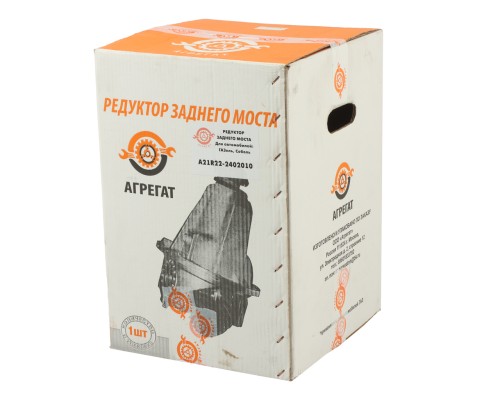 Редуктор заднего моста ГАЗель Next дв.CUMMINS 2.8 43х10 зубьев ЕВРО-4, 5 АГРЕГАТ №