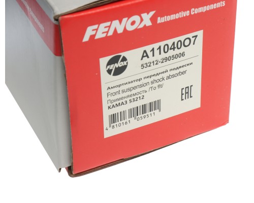 Амортизатор КАМАЗ, ПАЗ-3205 275/460 FENOX
