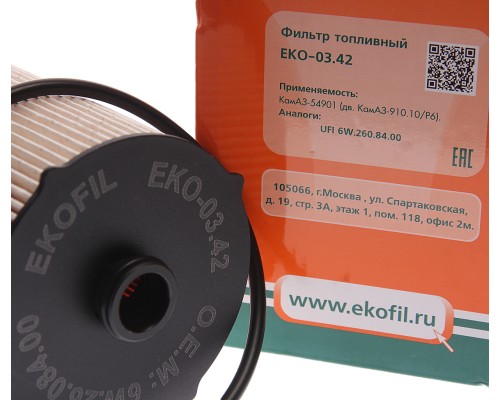 Элемент фильтрующий КАМАЗ-54901 топливный EKOFIL