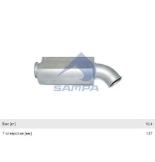 Глушитель RENAULT Premium SAMPA