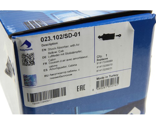 Амортизатор MAN кабины передний (280/375, 12х50, 12х50 О/О) SAMPA