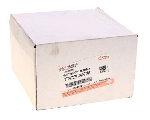 Комплект замков JAC Sunray SOLLERS Atlant с ключами OE