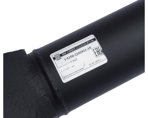 Вал карданный КАМАЗ переднего моста (4 отверстия) L=1107мм увеличенный ресурс УКД