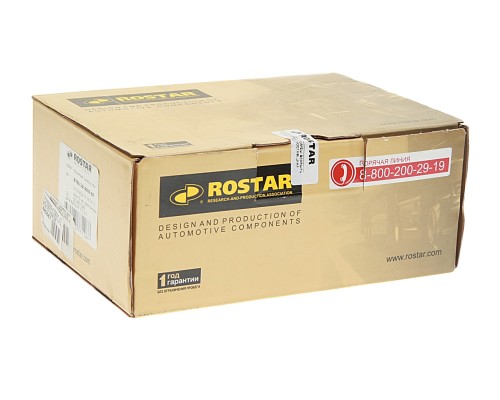 Наконечник рулевой тяги MERCEDES левый (L=120 M30x1.5 M27x1.5 конус 32мм левая резьба) ROSTAR