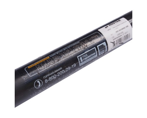 Тяга рулевая VOLVO поперечная L=1669 ROSTAR