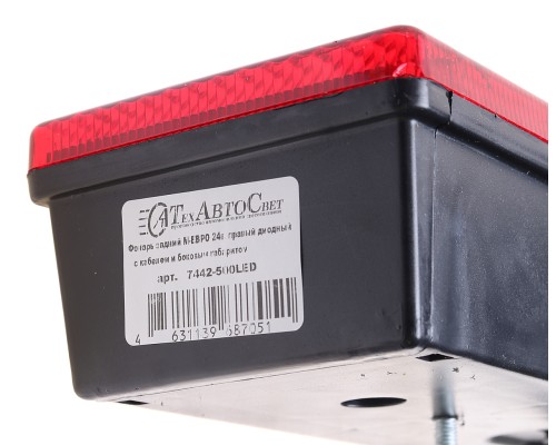 Фонарь задний КАМАЗ, МАЗ, УРАЛ правый (24V, светодиод, с кабелем) ТЕХАВТОСВЕТ