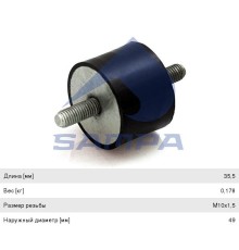 Подушка RENAULT Premium глушителя SAMPA