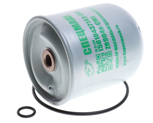 Ротор ЯМЗ фильтра центробежной очистки СПЕЦМАШ