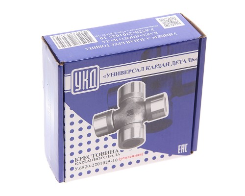 Крестовина КАМАЗ-6520 вала карданного малая в сборе (48х135мм) (стопорные кольца) усиленная УКД