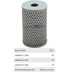 Фильтр КАМАЗ-ЕВРО-3 бачка насоса ГУР дв.CUMMINS в сборе GOODWILL