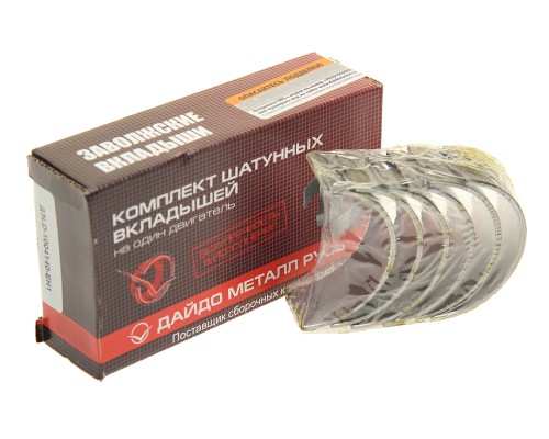Вкладыши МТЗ-320 шатунные дв.LOMBARDINI (LDW1603I) H1 ДАЙДО МЕТАЛЛ РУСЬ