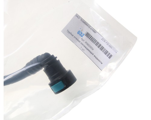 Трубка КАМАЗ, ПАЗ дв.CUMMINS 6ISBe отвода охл. жидкости от компрессора OE (ОАО КАМАЗ)