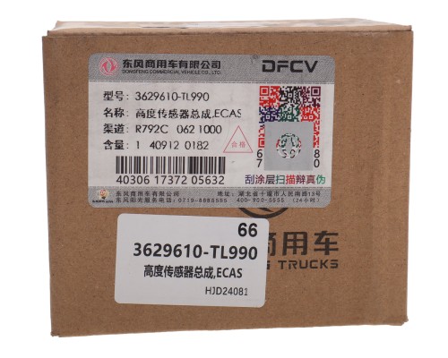 Кран DONGFENG уровня пола кабины OE