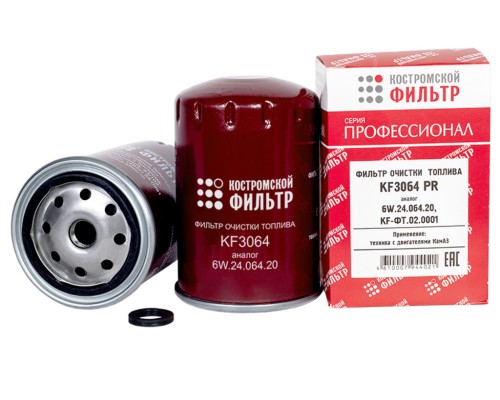 Фильтр топливный КАМАЗ ЕВРО-2, 4, 5 тонкой очистки Профессионал КОСТРОМСКОЙ ФИЛЬТР