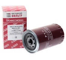 Фильтр масляный КАМАЗ, ПАЗ (дв.CUMMINS B5.9-180) (аналог WK 950/18) Профессионал КОСТРОМСКОЙ ФИЛЬТР