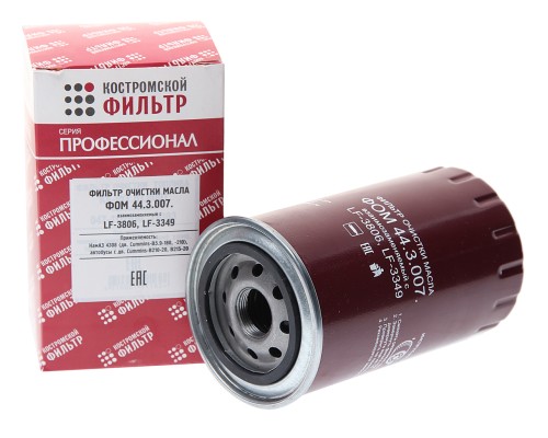 Фильтр масляный КАМАЗ, ПАЗ (дв.CUMMINS B5.9-180) (аналог WK 950/18) Профессионал КОСТРОМСКОЙ ФИЛЬТР