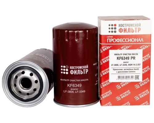 Фильтр масляный КАМАЗ, ПАЗ (дв.CUMMINS B5.9-180) (аналог WK 950/18) Профессионал КОСТРОМСКОЙ ФИЛЬТР