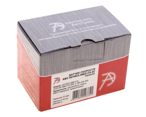 Датчик АБС ГАЗель Next передний АВТОТРЕЙД