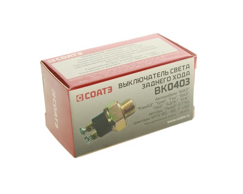 Выключатель заднего хода ГАЗ, КАМАЗ, М-2140, ЯМЗ СОАТЭ