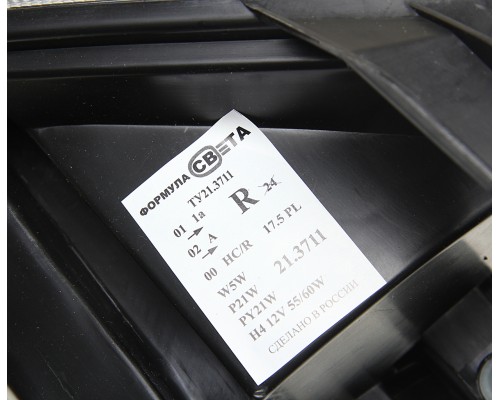 Фара блок ГАЗель Next правая ФОРМУЛА СВЕТА