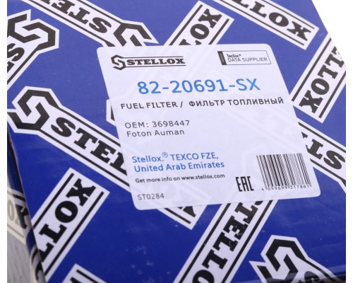 Фильтр топливный DAF LF FOTON STELLOX