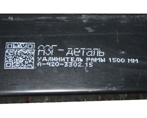 Удлинитель ГАЗ-3302 рамы средний несверленый L=1500мм толщина 4мм (2шт.) АЗГ